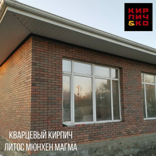 фотография Кварцевый кирпич Литос Мюнхен 1NF Кирпич и Ко